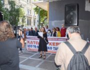 Συγκέντρωση διαμαρτυρίας για το νέο νομοσχέδιο…..