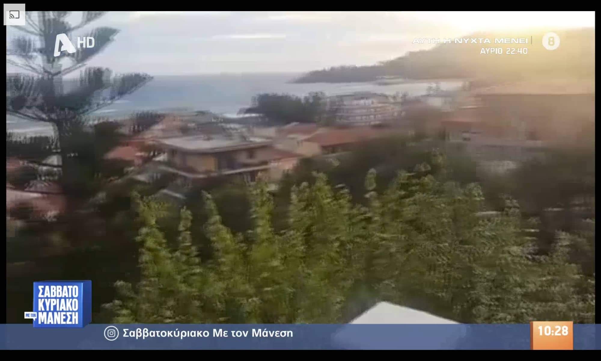 Τα πολλά μποφόρ σε Πόρο και Ληξούρι στην εκπομπή του Νίκου Μάνεση [εικόνες +βίντεο]
