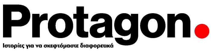 Τι γράφει το «Protagon» για τον «γενναίο καθηγητή»
