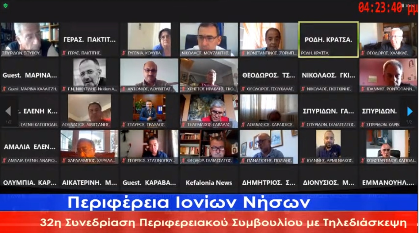 Τροποποίηση Προγράμματος Δράσης για την ολοκλήρωση των έργων του “Ιανού” στο Περιφερειακό Συμβούλιο -Καταψήφισε η “ΑΝΑΣΑ”