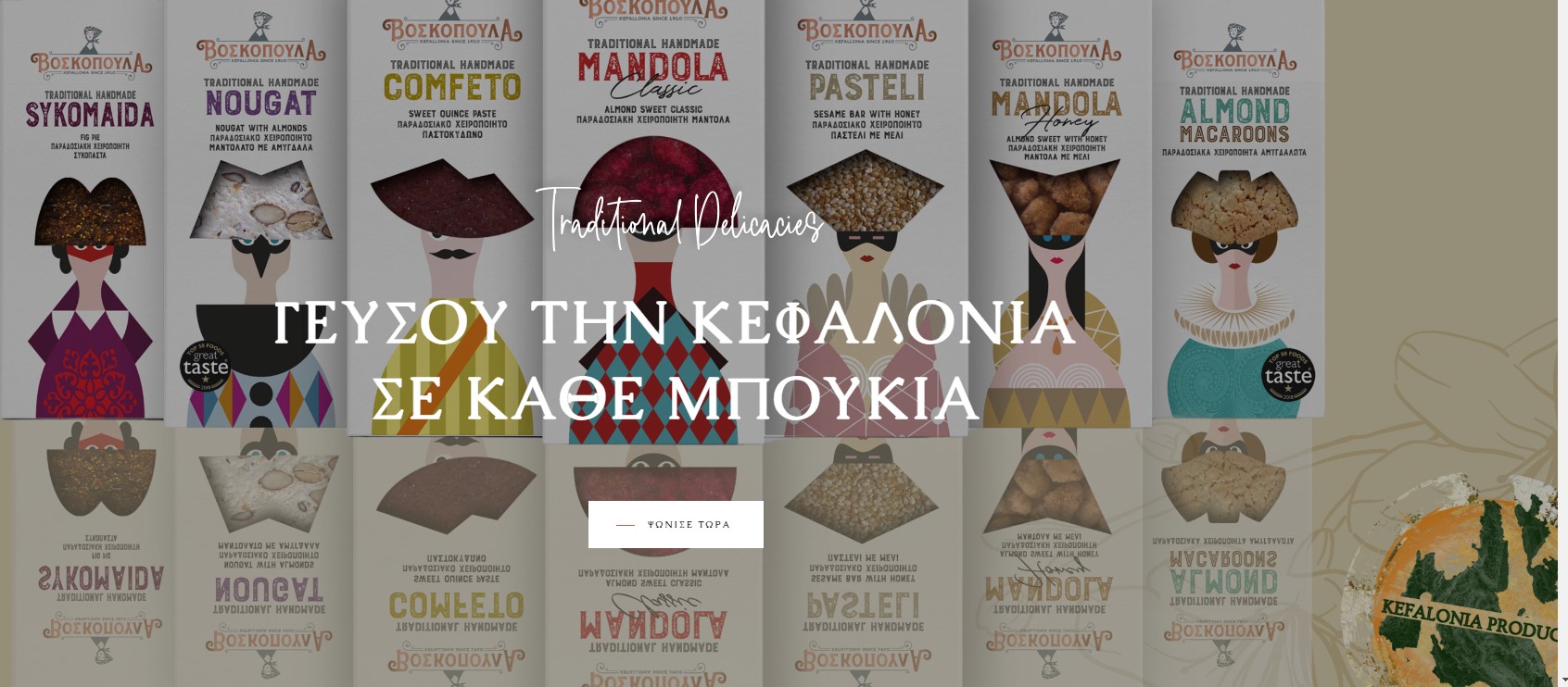 Dionisis Kappatos