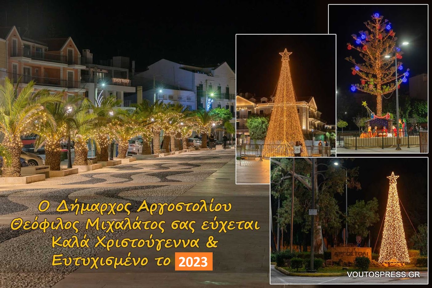 Δυστυχώς,  λόγω των άσχημων καιρικών συνθηκών, ακυρώνεται η σημερινή χριστουγεννιάτικη εκδήλωση του Δήμου για το άναμμα του Χριστουγεννιάτικου Δέντρου.
