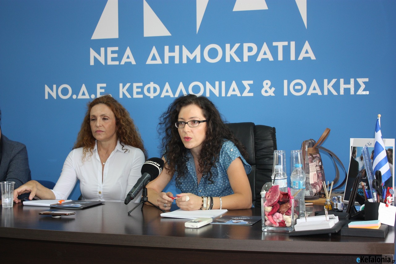 Η ΟΝΝΕΔ και η ΔΕΕΠ Κεφαλληνίας και Ιθάκης συγκεντρώνουν τρόφιμα για το Κοινωνικό Παντοπωλείο του Δήμου Ιθάκης