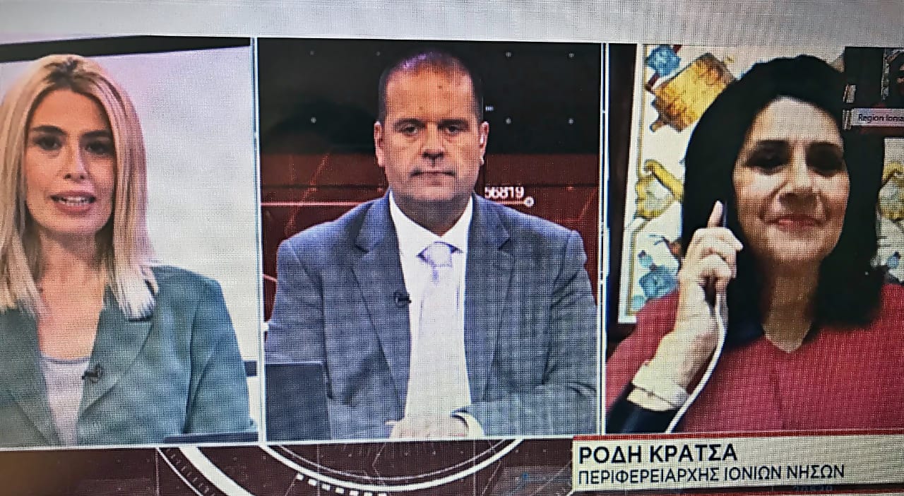 Καλεσμένη στην Ναυτεμπορικη web Tv η Περιφερειάρχης Ρόδη Κράτσα