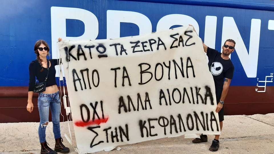 Καμία αξιόποινη πράξη στο Λιμάνι Σάμης