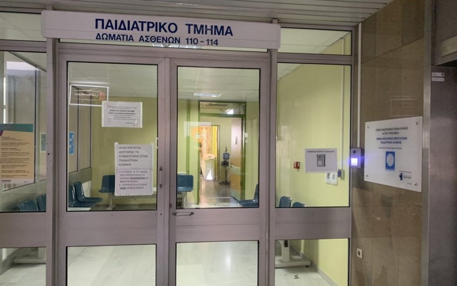Κεφαλονιά: Μπράβο στο παιδιατρικό τμήμα του Νοσοκομείου Το δημόσιο ευχαριστώ της οικογένειας Αντώνη & Ινως Δεστούνη