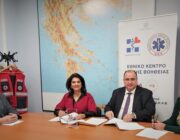 ΠΕΡΙΦΕΡΕΙΑ ΙΟΝΙΩΝ ΝΗΣΩΝ Προγραμματική Σύμβαση με τη Διοίκηση του ΕΚΑΒ……….