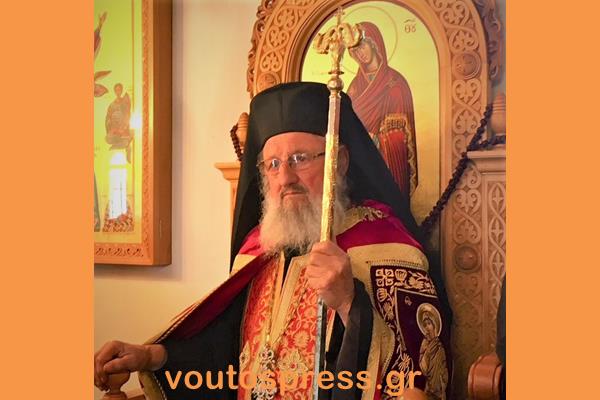 Συλλυπητήριο Μήνυμα για την απώλεια του Πατέρα Ιερόθεου Αμίτση