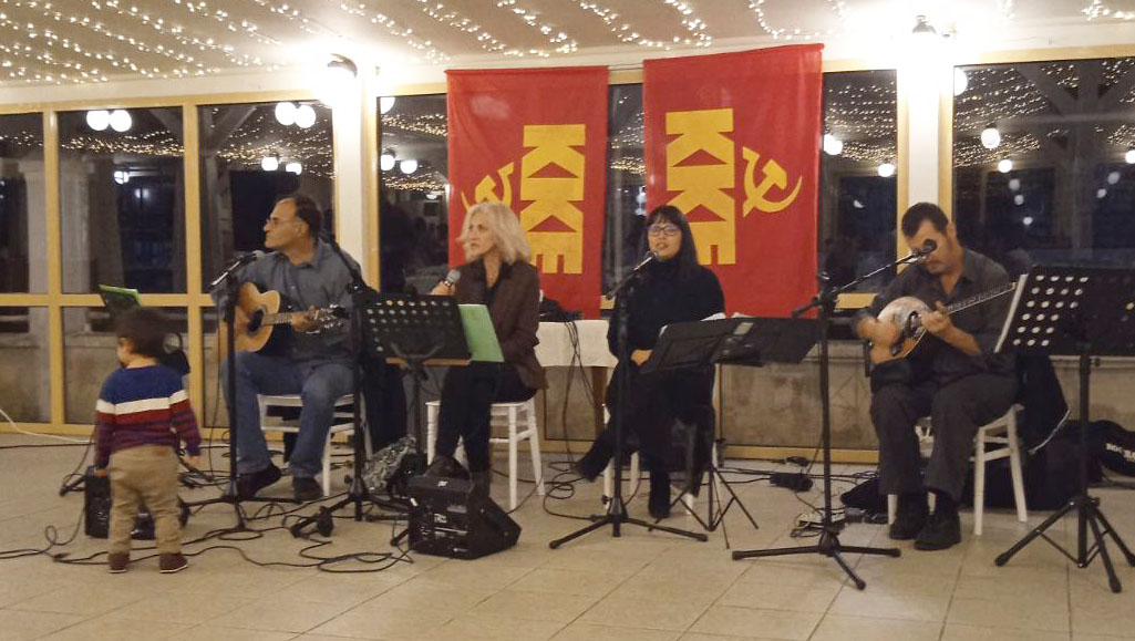 Συνεστίαση της Τ.Ε. ΚΚΕ στο «Κάπιτολ»