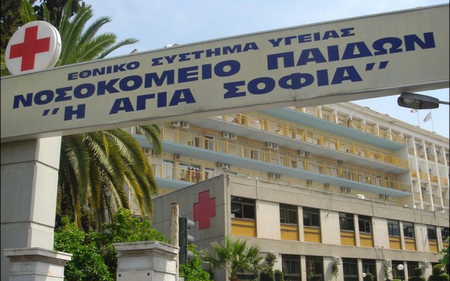 Τεράστιες αναμονές για χειρουργείο στο Παίδων Αγία Σοφία – Σε λίστα εκατοντάδες παιδιά
