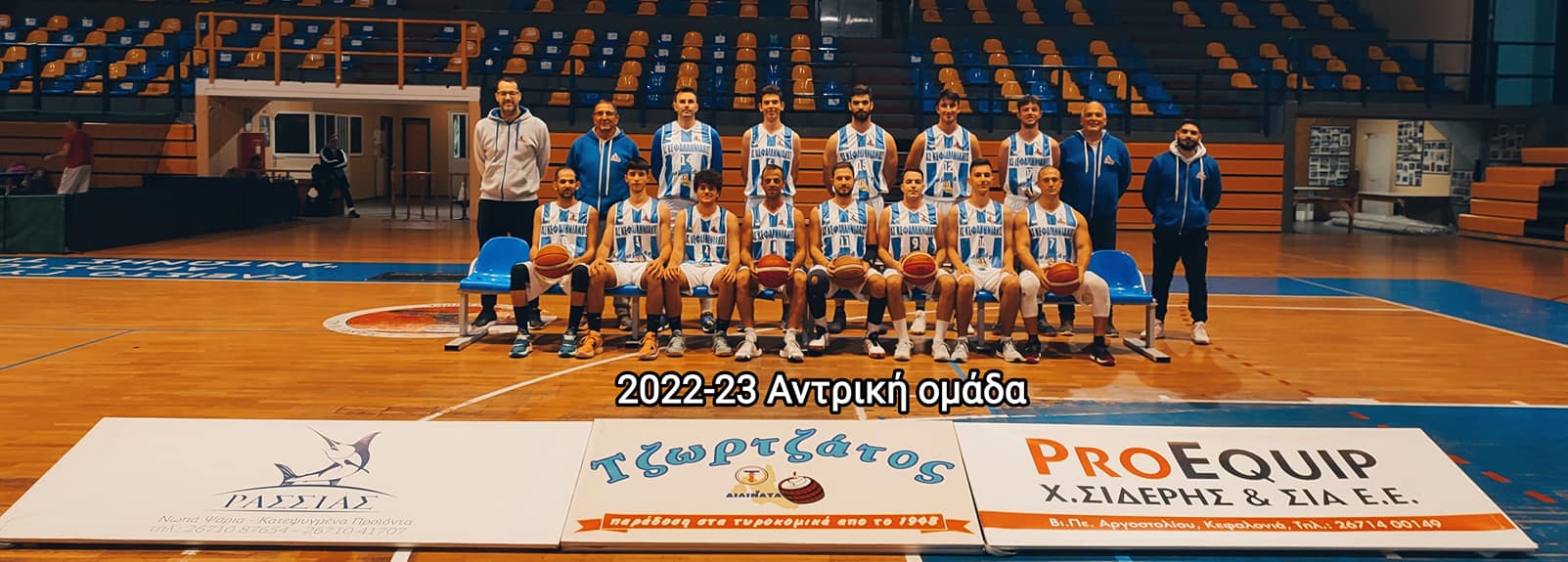 Α.Σ. Κεφαλληνιακός: Με φουλ γκάζι το αντρικό
