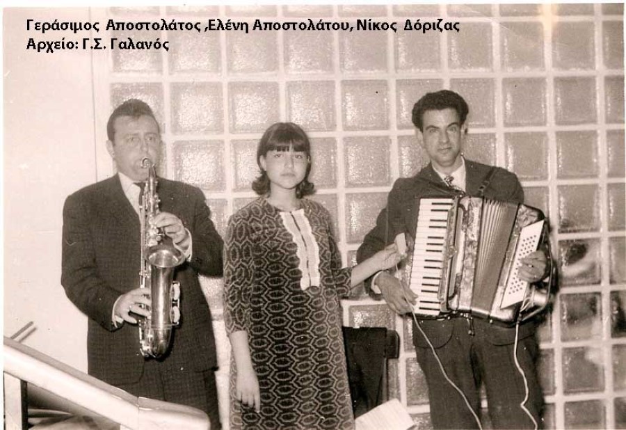 Έφυγε ένας υπέροχος μουσικός,o Νίκος Διονυσίου Δόριζας [εικόνες]
