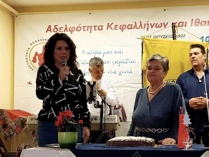 Έκοψαν την Πίτα τους οι απανταχού Πυλαρινοί [εικόνες]