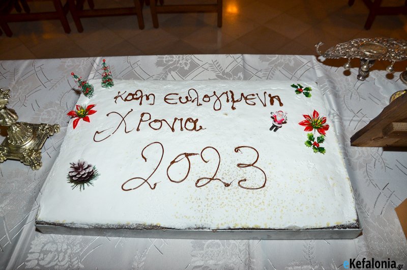 Έκοψε την καθιερωμένη Βασιλόπιτα για την Μητρόπολη Κεφαλληνίας ο Δεσπότης μας [εικόνες]