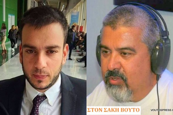 Εκπομπή το Βημα του Πολίτη Νησί 93,9 Fm 17/1/2023