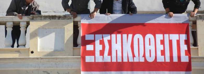 Ετοιμάζουν να εγκατασταθεί στη Λαγκάδα……«μονάδα αποθήκευσης υγρών καυσίμων»….