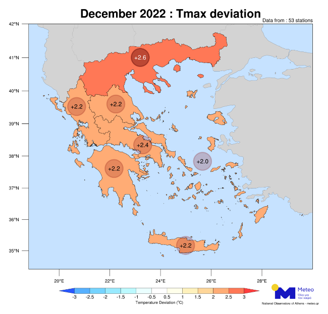 Καιρός: Ο Δεκέμβριος 2022 ήταν ο πιο θερμός από το 2010 στην Ελλάδα