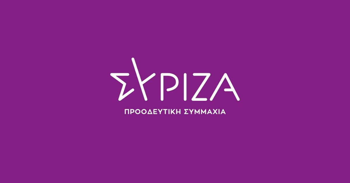 N.E ΣΥΡΙΖΑ: Αμετανόητος στην εξαπάτηση των συνταξιούχων ο κ. Μητσοτάκης