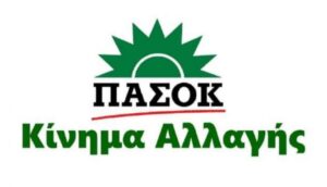 ΠΑΡΑΔΟΣΗ ΕΙΔΩΝ ΙΜΑΤΙΣΜΟΥ ΣΤΟ ΓΕΝΙΚΟ ΝΟΣΟΚΟΜΕΙΟ ΚΕΦΑΛΛΗΝΙΑΣ