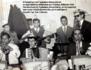 Περιδιάβασμα σε ωραίες μνήμες