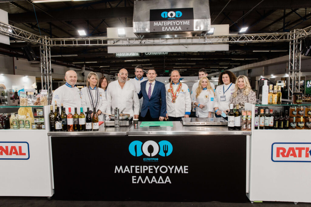 Πρόσκληση συμμετοχής επιχειρήσεων στην έκθεση EXPOTROF