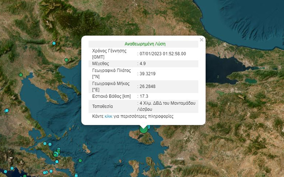Σεισμός στη Λέσβο: Πτώσεις βράχων και μικρές ζημιές σε κτίρια – Τι εκτιμούν οι ειδικοί-3