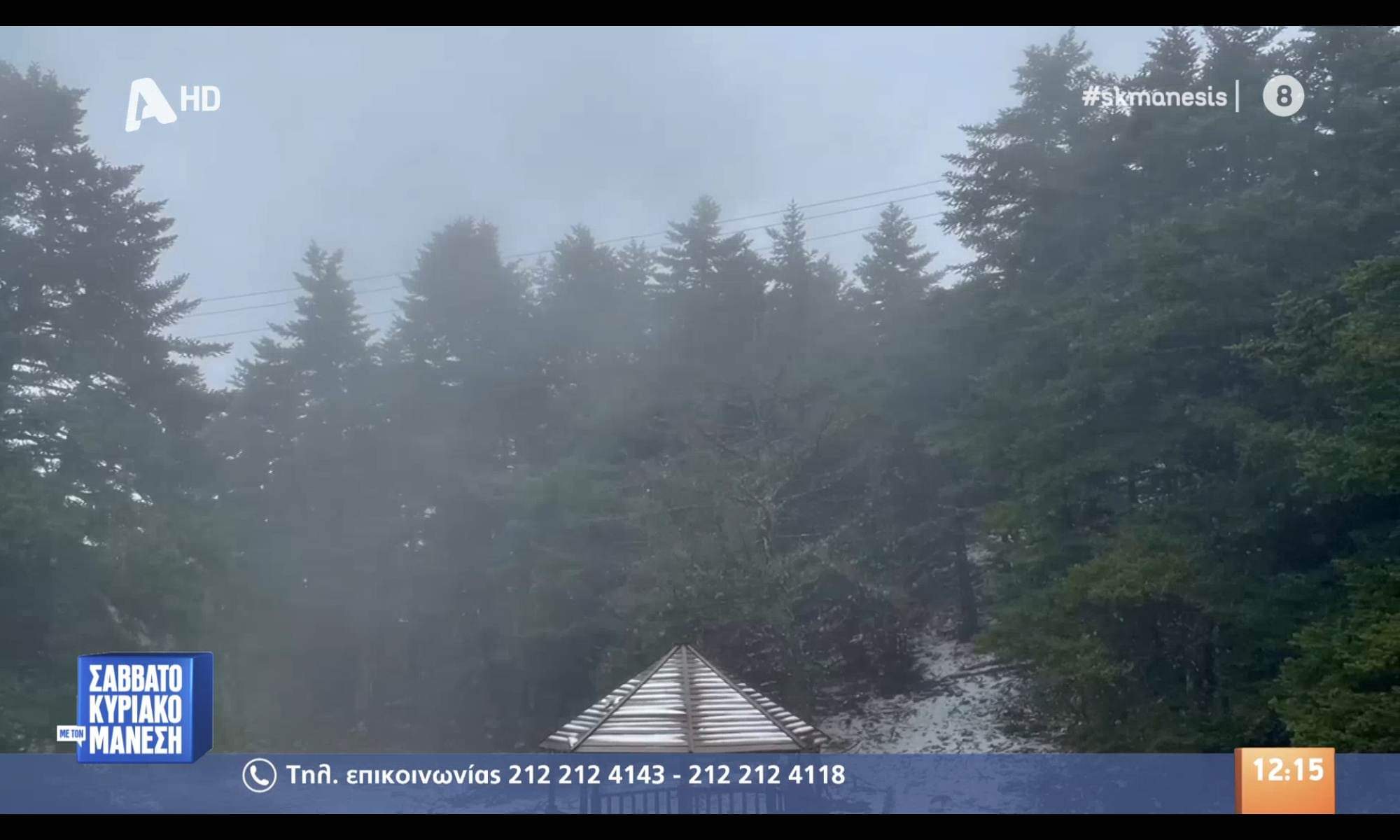 Στην Σκάλα, στον Πόρο και στον Κατελειό βρέθηκε ο Νίκος Μάνεσης [βίντεο]