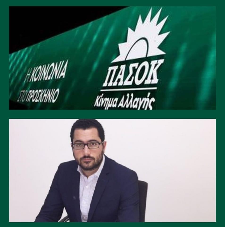 Στις 19 Ιανουαρίου το ΠΑΣΟΚ Κεφαλονιάς κόβει την Πίτα του