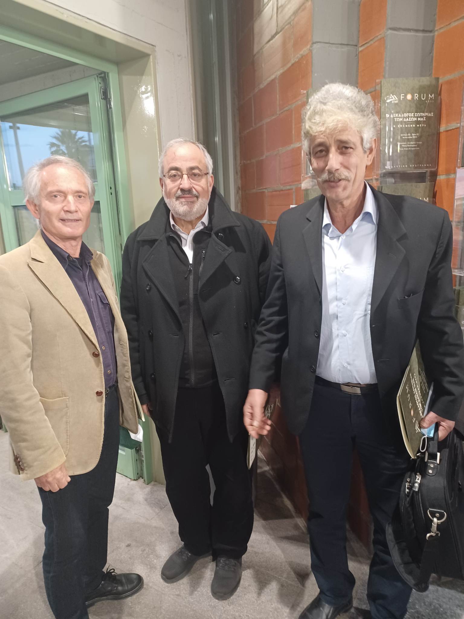 Συμμετοχή του Δήμου Σάμης στο Forum του Συνδέσμου Προστασίας και Ανάπτυξης Υμηττού [εικόνες]