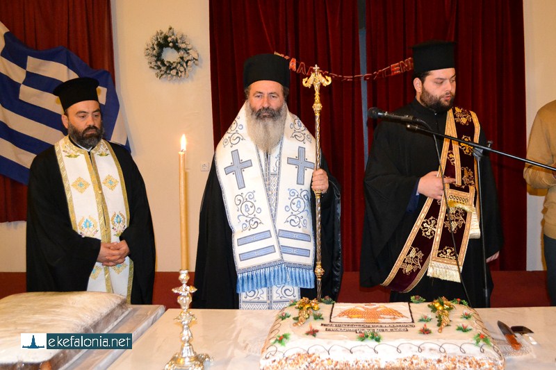 Την Κυριακή 22 Ιανουαρίου η κοπή της Βασιλόπιτας στην Μητρόπολη