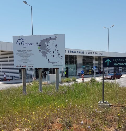 ΑΝΑΣΑ: Η οδική είσοδος στο αεροδρόμιο της Κεφαλονιάς παραμένει αδιαμόρφωτη και ανεκτέλεστο το απαραίτητο έργο
