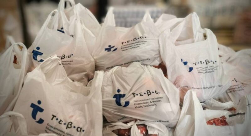 Διανομή τροφίμων ΤΕΒΑ (για την Περιφερειακή Ενότητα Κεφαλληνίας και Π.Ε