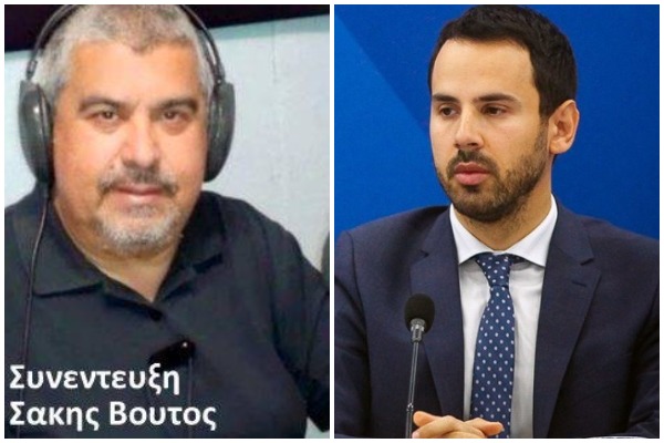 Εκπομπή το Βημα του Πολίτη Νησί 93,9 Fm 7/2/2023