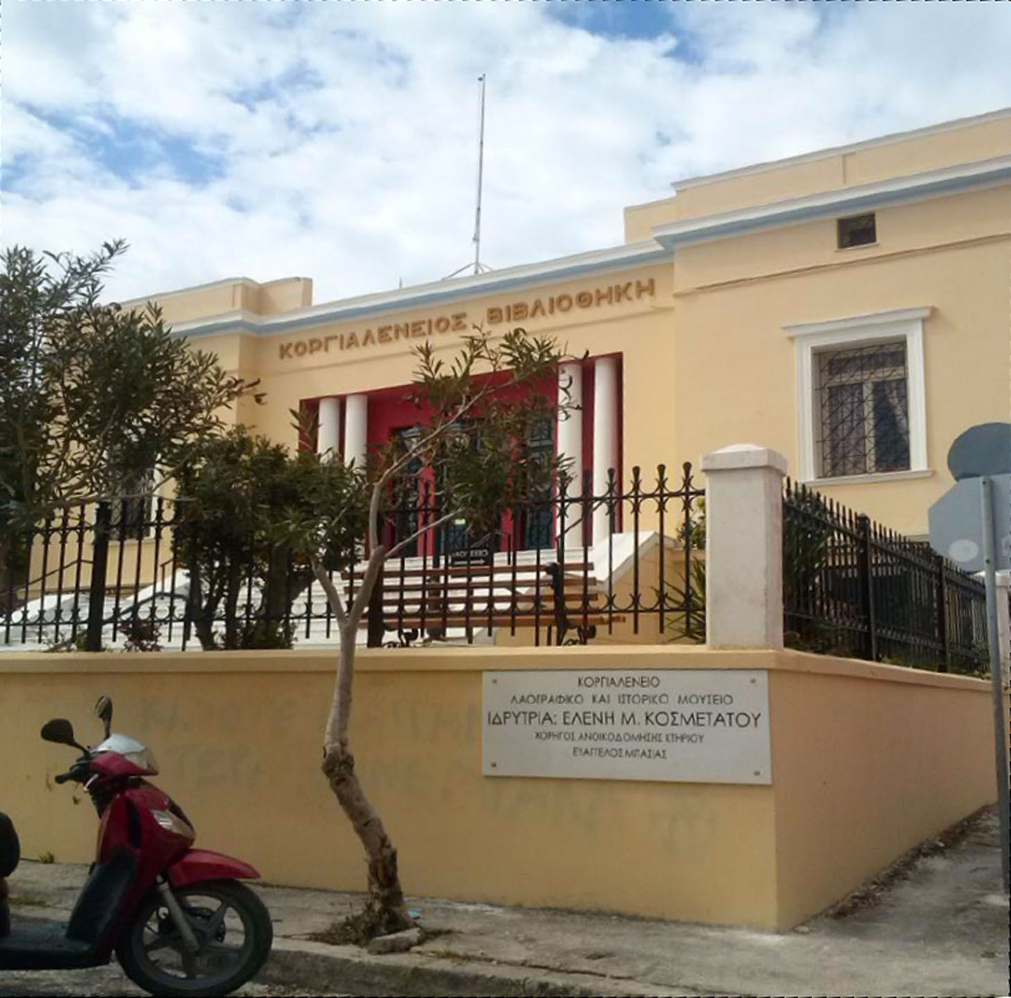 Ερώτηση 4 βουλευτών ΚΚΕ για το Κοργαλένειο