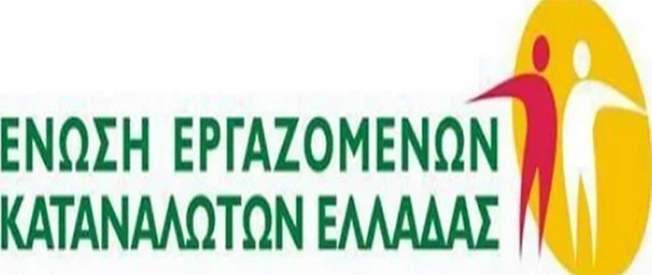 Ηλεκτροσόκ για τους καταναλωτές η μείωση επιδότησης ρεύματος
