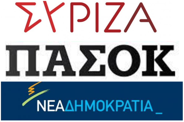 Ν.Ε ΣΥΡΙΖΑ: Ντράπηκε κι η ντροπή με τα ψέματα Ν