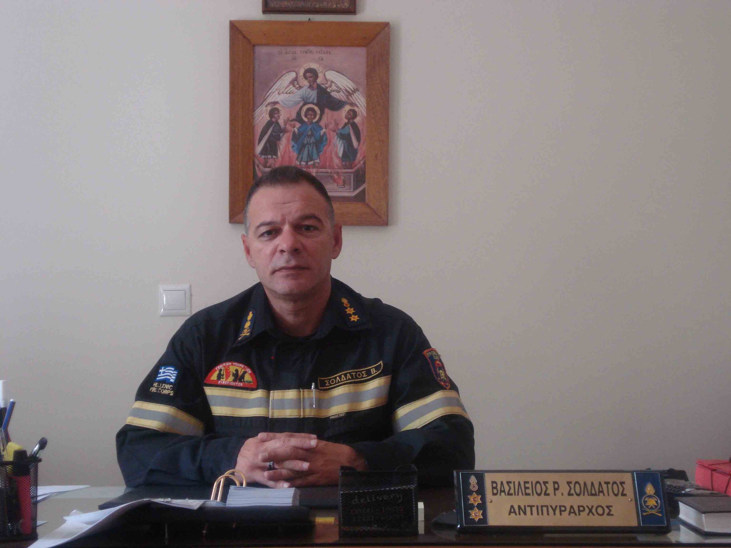 Νέος διοικητής Π.Υ