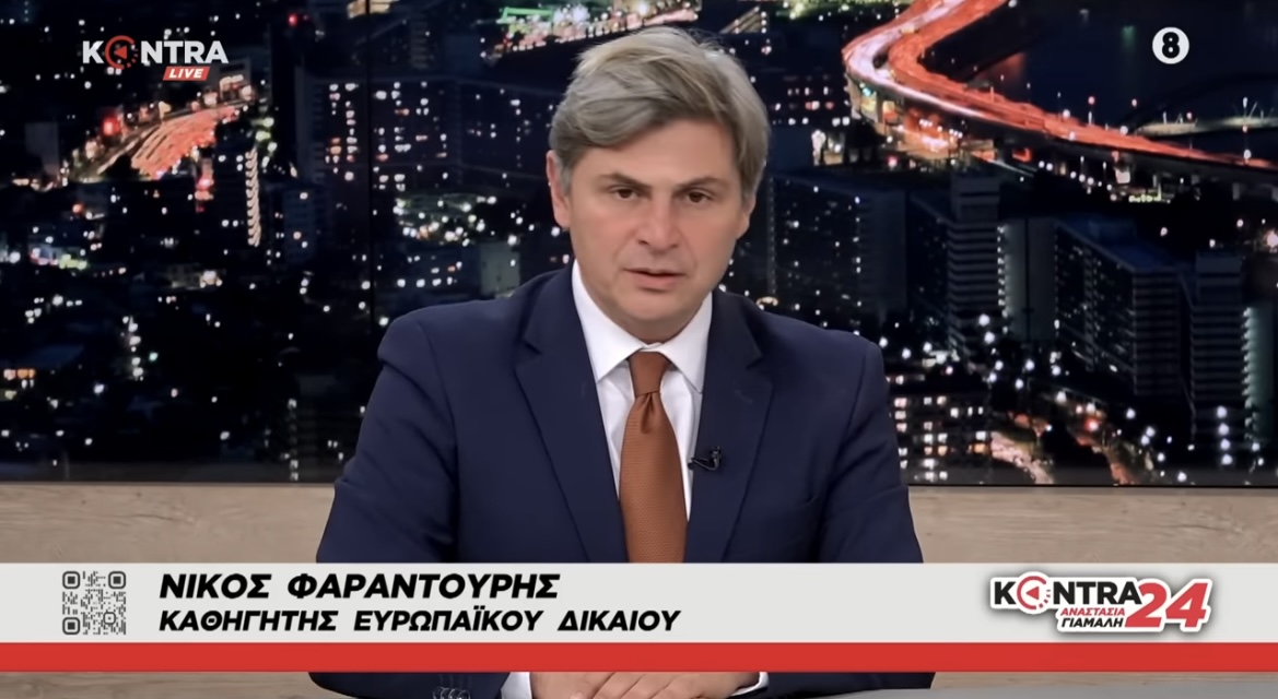 Νικόλας Φαραντούρης: Να φορολογηθούν τα υπερκέρδη των ενεργειακών εταιρειών και να μειωθεί ΦΠΑ & ΕΦΚ [βίντεο]