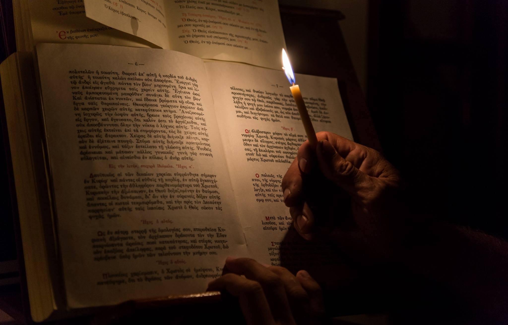 Πρόγραμμα Κατανυκτικών Εσπερινών Μεγάλης Τεσσαρακοστής σε Αργοστόλι, Ληξούρι και Σάμη