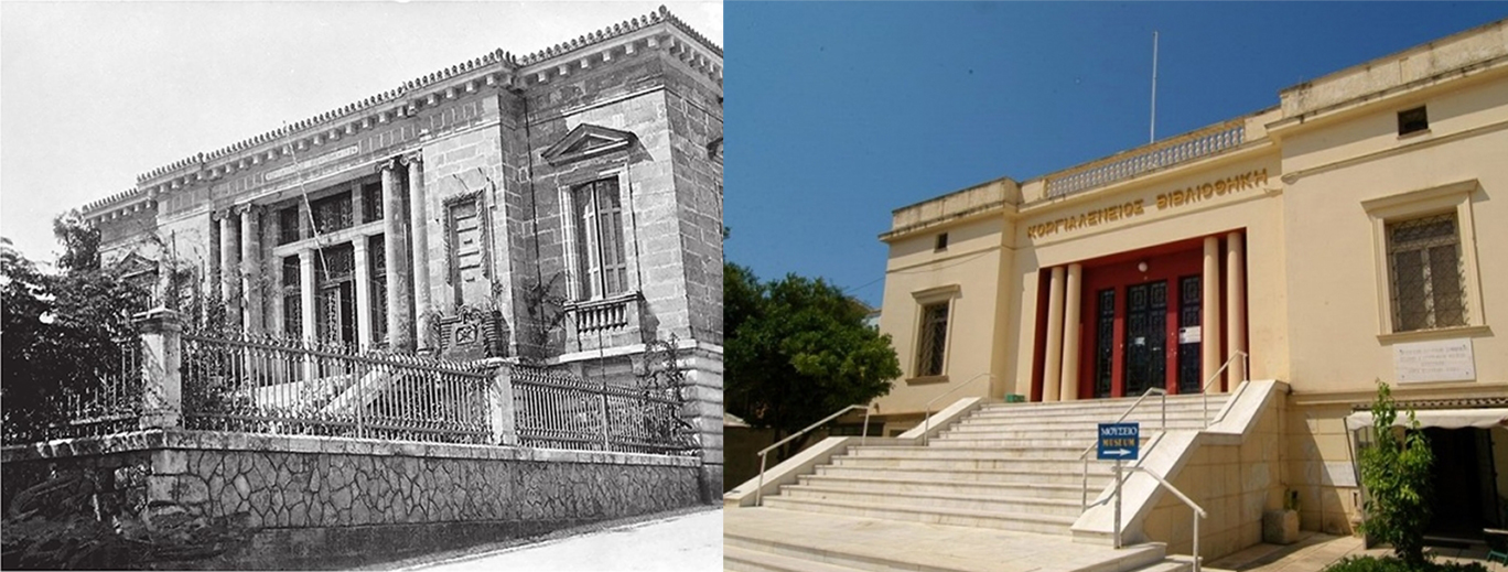 Σήμερα ο κίνδυνος να κλείσει η Βιβλιοθήκη και το Μουσείο είναι ορατός…