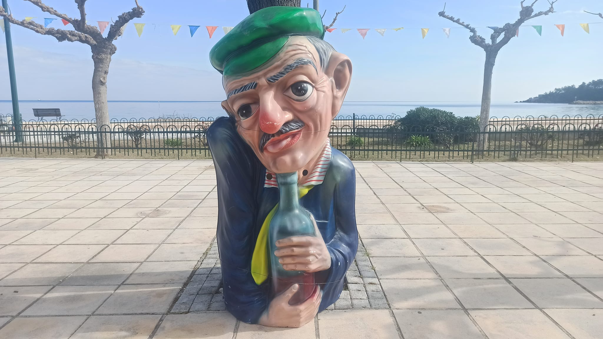 Σήμερα στις 2.00 μ.μ