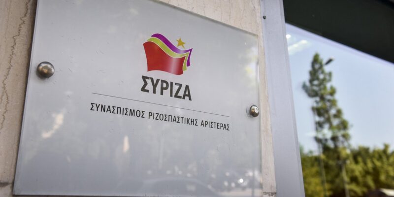 ΣΥΡΙΖΑ: Η τελική λίστα των υποψηφίων βουλευτών στα Ιόνια Νησιά [ονόματα]