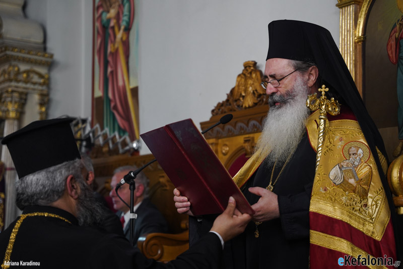 Το Πρόγραμμα του Μητροπολίτη κ