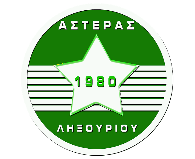 Ανακοίνωση του Αστέρα Ληξουρίου