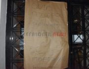 Αργοστόλι, αυθόρμητη διαμαρτυρία για μια εγκληματική τραγωδία.