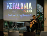 Διοργάνωση εκδήλωσης προβολής στην Γαλλία