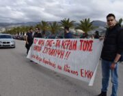“Δολοφόνοι – Δολοφόνοι – Δολοφόνοι”.