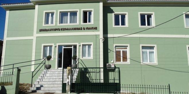 Επιμελητήριο: Σεμινάριο με θέμα Εργατική Νομοθεσία και Φορολογία σε Κεφαλονιά και Ιθάκη