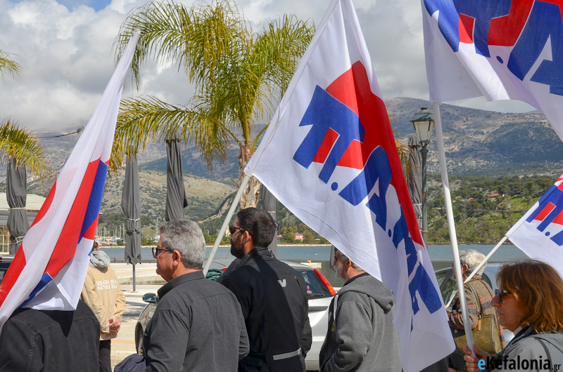 Εργατικό Κέντρο: Όλοι στην Απεργία της Πέμπτης  Όλοι στην πλατεία Αργοστολίου