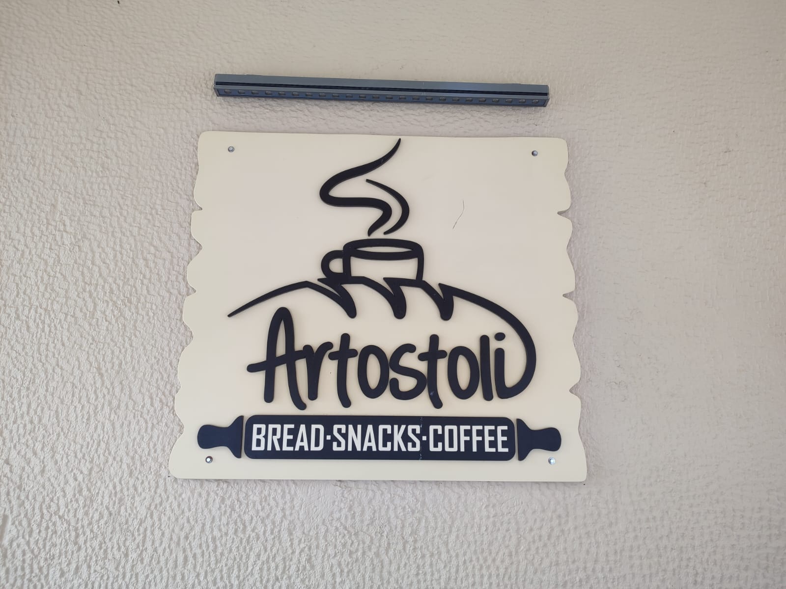 Γενέθλια έχει το Artostoli και το γιόρτασε δεόντως [εικόνες]